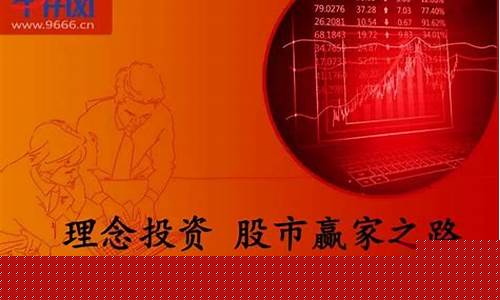 国琪股市直播室(板聊股市直播室)_https://www.nalian8.com_上交所_第1张