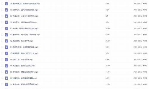 中国核心资产有哪些上市公司(2020中国核心资产)_https://www.nalian8.com_上交所_第1张