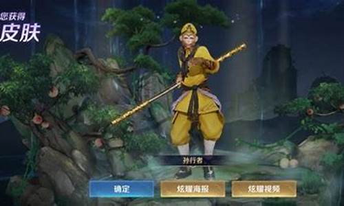 期货孙行者为什么不直播了(孙行者行者孙)_https://www.nalian8.com_北交所_第1张