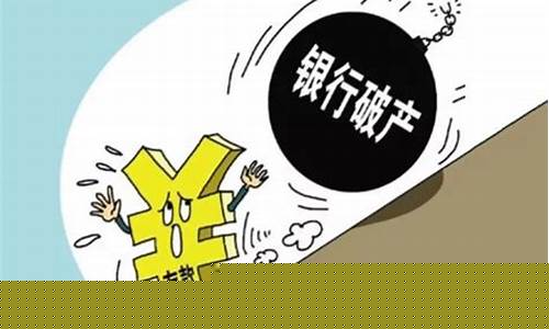 国商信联存款还能拿回来吗(国商信联存款还能拿回来吗现在)_https://www.nalian8.com_深交所_第1张