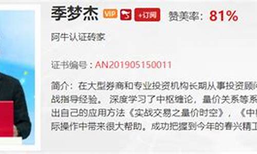 杨殿方财经直播间(杨殿方指标)_https://www.nalian8.com_北交所_第1张