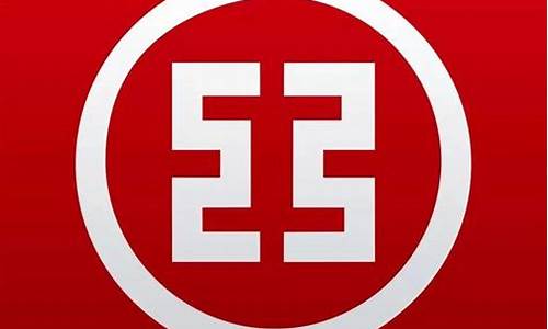 工商银行的基金叫什么(工商银行的基金叫什么)_https://www.nalian8.com_创业板_第1张