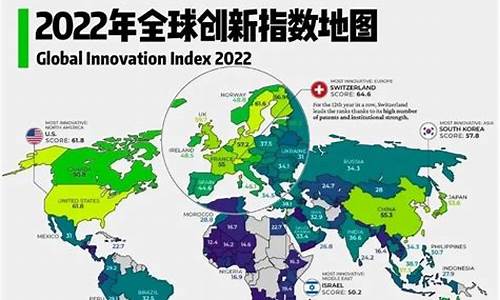 全球国家创新指数排名 中国名列(目前全球国家创新指数排名中国名列第一)_https://www.nalian8.com_创业板_第1张