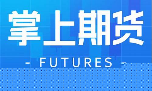 君安期货讲堂直播回放(君安期货讲堂直播回放在哪看)_https://www.nalian8.com_科创板_第1张