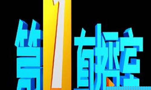第一直播室原油(第一直播平台)_https://www.nalian8.com_创业板_第1张