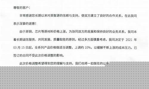 存储设备涨价通知(存储涨价概念股)_https://www.nalian8.com_上交所_第1张