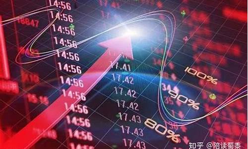 今天什么股票暴涨(今天什么股票暴涨了)_https://www.nalian8.com_深交所_第1张