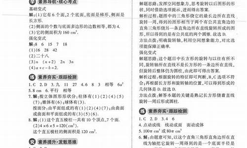 七年级上册数学北师大版网课免费(七年级上册数学北师大版视频)_https://www.nalian8.com_创业板_第1张