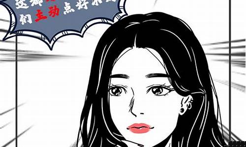 业绩好的女生特点_https://www.nalian8.com_上交所_第1张