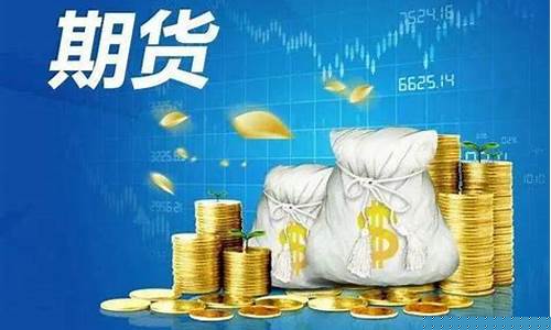 外盘国际期货24小时直播(国际期货直播间24小时)_https://www.nalian8.com_北交所_第1张