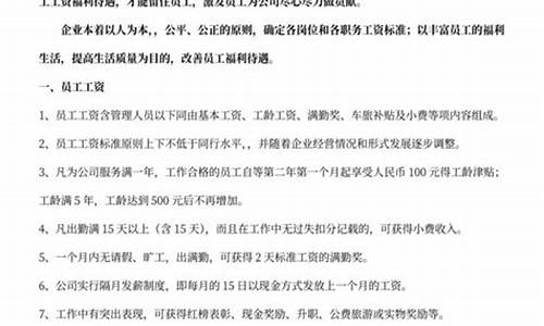 发货改善方案(关于物流发货的改善提案)_https://www.nalian8.com_创业板_第1张