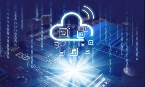 工业互联网具备的三个核心元素(工业互联网的核心对象是什么)_科创板_第1张_财经网 工业互联网具备的三个核心元素(工业互联网的核心对象是什么)_https://www.nalian8.com_科创板_第1张