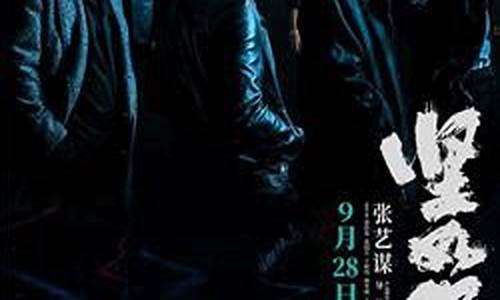 坚如磐石2023免费高清完整版(坚如磐石2023免费完整版)_https://www.nalian8.com_北交所_第1张