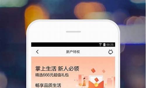 招商银行app官方下载(招商银行信用卡app官方下载)_https://www.nalian8.com_北交所_第1张