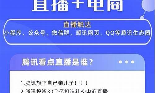 怎么入驻财经直播(怎么入驻财经直播平台)_https://www.nalian8.com_科创板_第1张