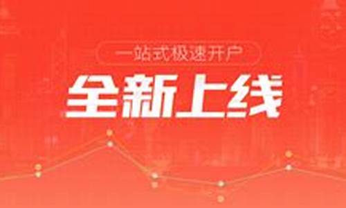 恒指期货直播间番茄财经(恒指期货交易直播间)_https://www.nalian8.com_上交所_第1张