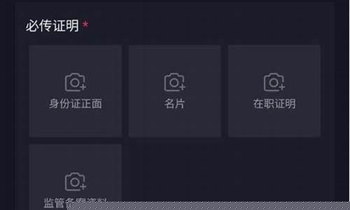 期货类直播需要认证(期货类直播需要认证吗)_https://www.nalian8.com_上交所_第1张