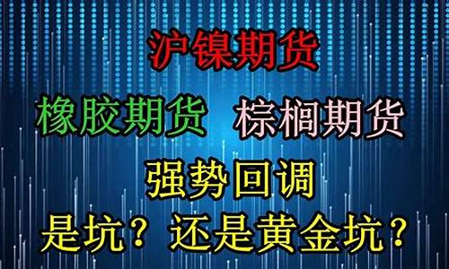 期货直播实盘棕榈(期货棕榈是什么产品)_https://www.nalian8.com_上交所_第1张