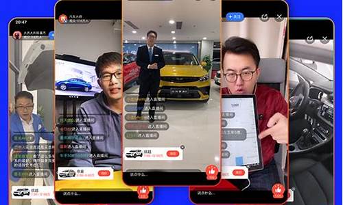 央视财经直播汽车品牌(央视财经汽车品牌盛典)_https://www.nalian8.com_上交所_第1张