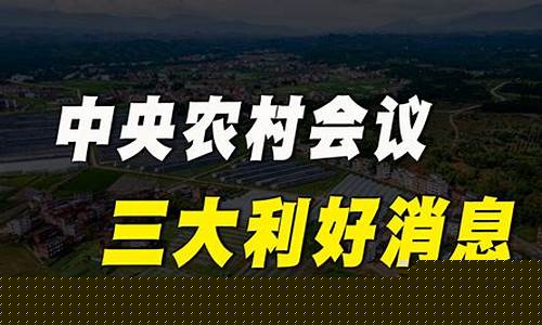 中国中期利好消息(中国中期估计停牌多久)_https://www.nalian8.com_科创板_第1张