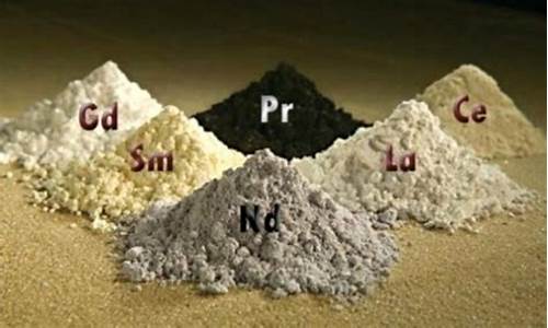 刚收到稀土最新新闻(稀土的新闻)_北交所_第1张_财经网 刚收到稀土最新新闻(稀土的新闻)_https://www.nalian8.com_北交所_第1张