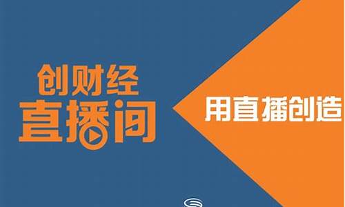 创财经直播平台(创财经直播间)_深交所_第1张_财经网 创财经直播平台(创财经直播间)_https://www.nalian8.com_深交所_第1张