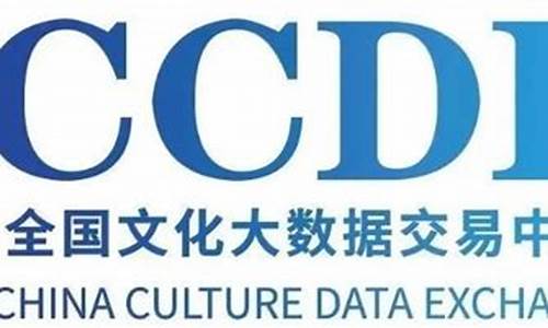 全国大数据交易中心(全国大数据交易中心官网)_深交所_第1张_财经网 全国大数据交易中心(全国大数据交易中心官网)_https://www.nalian8.com_深交所_第1张