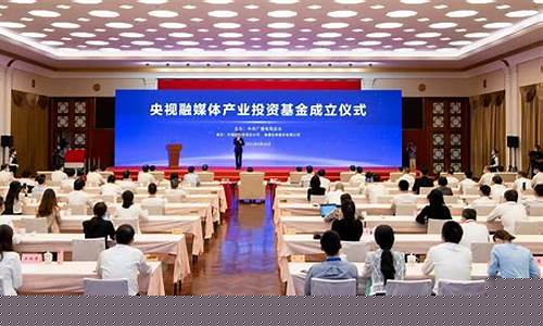 央视财经直播投资基金(央视财经直播投资基金有哪些)_https://www.nalian8.com_北交所_第1张