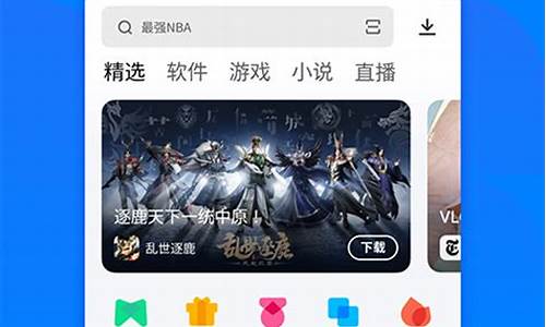 应用宝(应用宝官方正版)_https://www.nalian8.com_上交所_第1张