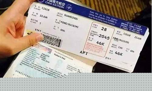 山航机票什么时候买最便宜(山航机票什么时候打折)_创业板_第1张_财经网 山航机票什么时候买最便宜(山航机票什么时候打折)_https://www.nalian8.com_创业板_第1张