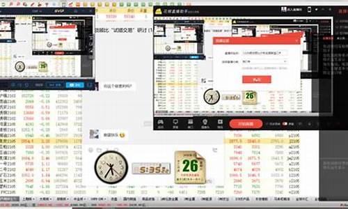 期货实操直播实盘(大白期货实盘分析)_科创板_第1张_财经网 期货实操直播实盘(大白期货实盘分析)_https://www.nalian8.com_科创板_第1张