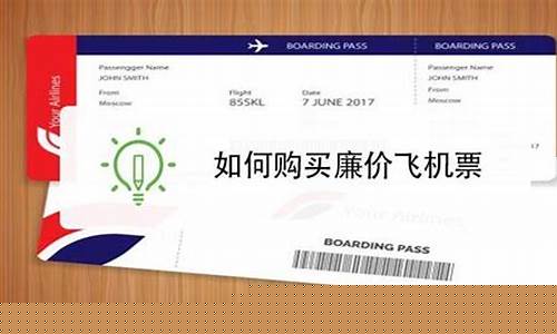 什么时候购买机票最便宜(什么时候买机票最实惠)_上交所_第1张_财经网 什么时候购买机票最便宜(什么时候买机票最实惠)_https://www.nalian8.com_上交所_第1张