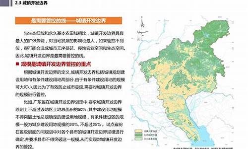 国土空间规划(国土空间规划的编制要求是什么)_https://www.nalian8.com_上交所_第1张