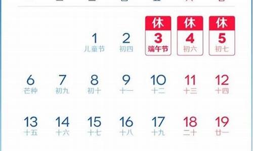 几月几日上市爆发(几号上市)_https://www.nalian8.com_创业板_第1张