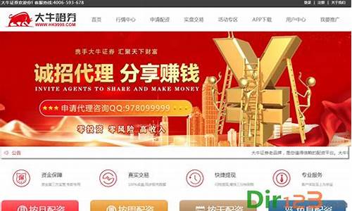 富鼎财经直播(鼎富科技怎么样)_https://www.nalian8.com_科创板_第1张