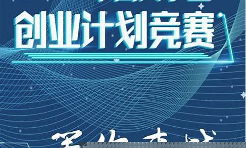 挑战杯和大创哪个更难(挑战杯和大学生创新创业有啥区别)_https://www.nalian8.com_北交所_第1张