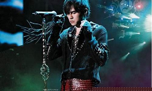 周杰伦2024演唱会官网订票(周杰伦2024演唱会官网订票重庆)_创业板_第1张_财经网 周杰伦2024演唱会官网订票(周杰伦2024演唱会官网订票重庆)_https://www.nalian8.com_创业板_第1张