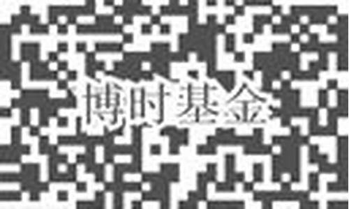 博时中证全指证券公司指数(博时中证全指证券公司指数(lof))_https://www.nalian8.com_深交所_第1张