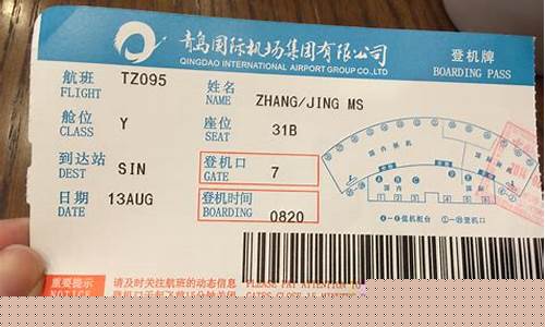 南京到吉林市飞机票多少钱(南京到济南飞机票查询时刻表)_https://www.nalian8.com_上交所_第1张