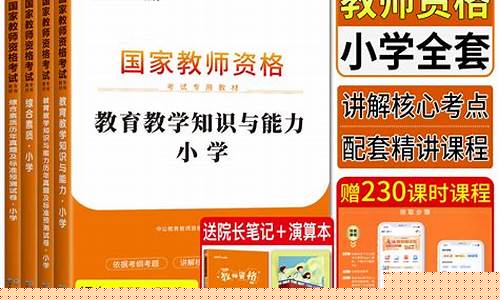 中小学教师资格证官网入口网址(中小学教师资格证考试网)_https://www.nalian8.com_创业板_第1张