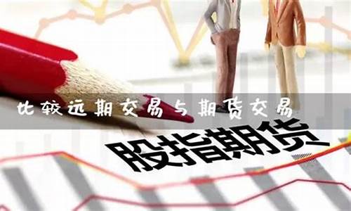 国际期货直播恒指直播间(国际期货直播恒指直播室)_https://www.nalian8.com_科创板_第1张