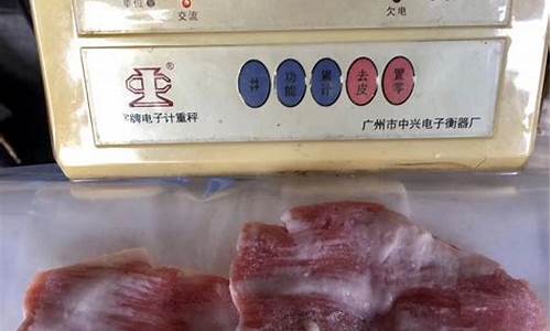 批发猪肉多少钱一斤(猪肉批发价10元)_北交所_第1张_财经网 批发猪肉多少钱一斤(猪肉批发价10元)_https://www.nalian8.com_北交所_第1张