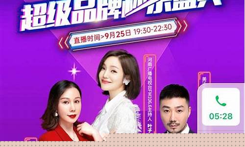 华宝财经直播间二维码(华宝财经直播间二维码在哪)_https://www.nalian8.com_深交所_第1张