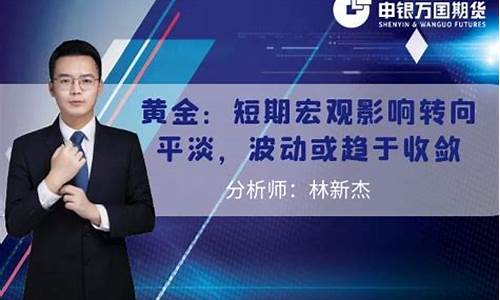 万国期货直播(万国期货直播间在哪)_https://www.nalian8.com_上交所_第1张