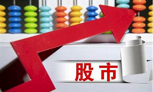 2元股票有哪些龙头(2024未来可能涨100倍的股票)_科创板_第1张_财经网 2元股票有哪些龙头(2024未来可能涨100倍的股票)_https://www.nalian8.com_科创板_第1张