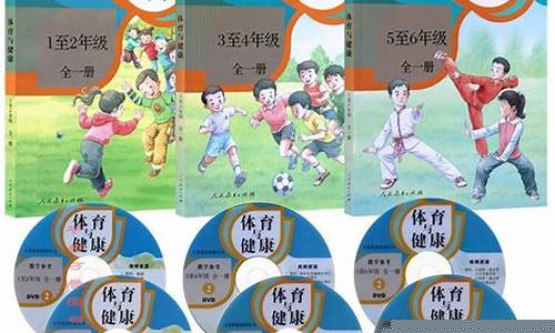 小学课程1-6年级视频(小学课程1-6年级视频语文数学免费课程)_https://www.nalian8.com_上交所_第1张