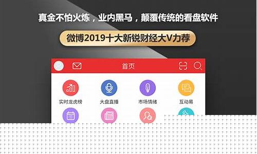 开盘啦 下载(开盘啦下载安装)_北交所_第1张_财经网 开盘啦 下载(开盘啦下载安装)_https://www.nalian8.com_北交所_第1张