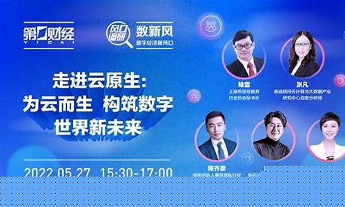 新财经直播间有哪些(新财经直播间有哪些主播)_https://www.nalian8.com_科创板_第1张