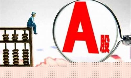 今日大盘最新(今日大盘最新消息)_https://www.nalian8.com_科创板_第1张