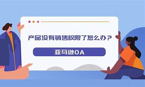 产品突然涨价怎么销售(产品涨价了如何与客户沟通)_https://www.nalian8.com_上交所_第1张